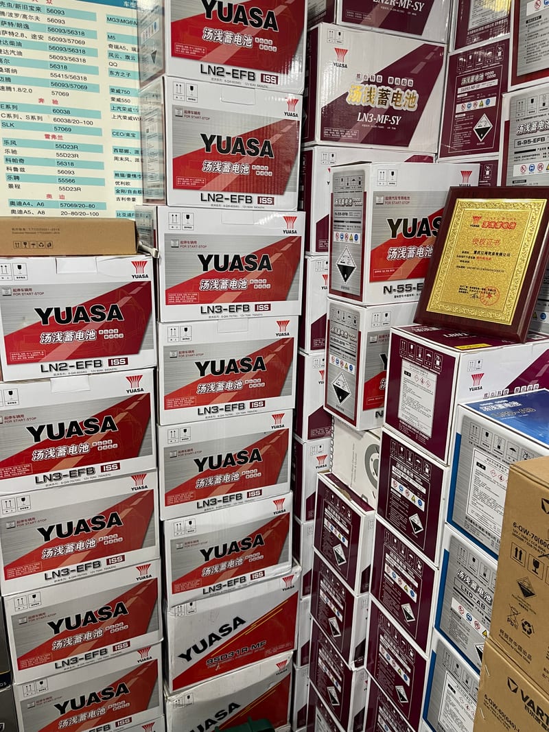 辽海电瓶现场照片六